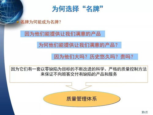iatf16949基础知识培训免费版