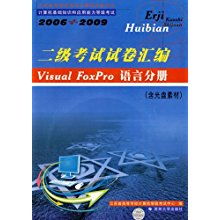 小学生计算机考试基础知识