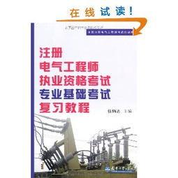 环保公共基础知识