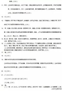 基础教育知识试题与考试