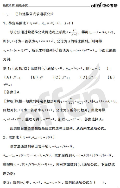 近代物理基础知识点总结,大学基础物理知识点总结,物理高中基础知识点总结