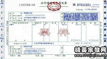 基础知识,财务
