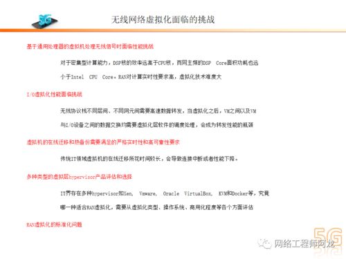 主持人导课寿险基础知识