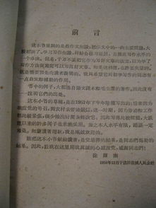 作文教学基础知识