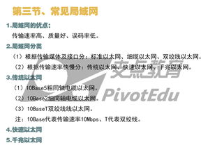 计算机基础知识一般考多少分