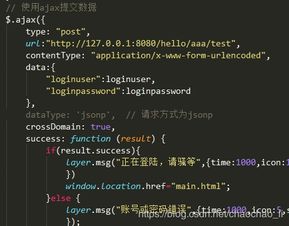 php前后端交互的基础知识