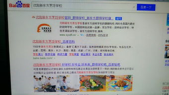 学面点师的基础知识