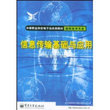 通信专业面试基础知识,通信专业基础知识题库,通信基础知识入门