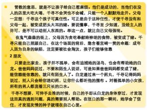 议论文基础知识梳理,议论文基础知识ppt,议论文基础知识思维导图