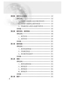 医学研究生中期考核个人总结理论基础专业基础专业知识