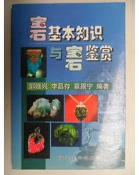 基础知识,专业
