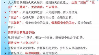 消防基础知识测试题及答案,森林消防基础知识考试,消防基础知识考试