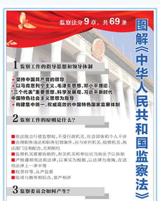 公安2018公共基础知识