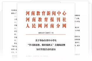 接班,基础知识,情况
