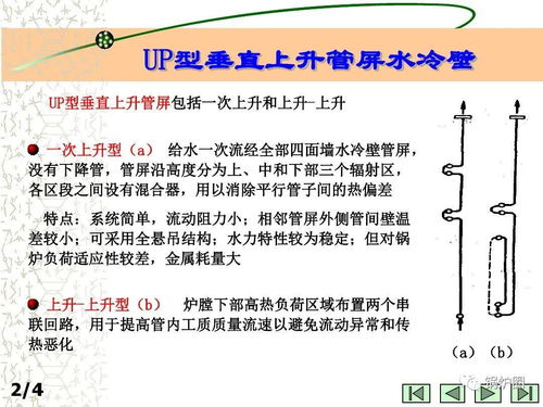电站安全基础知识题库