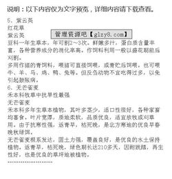 业务员最基础知识