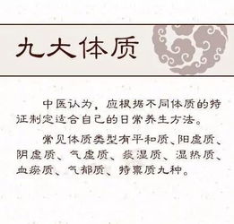 基础知识,疼痛,中医