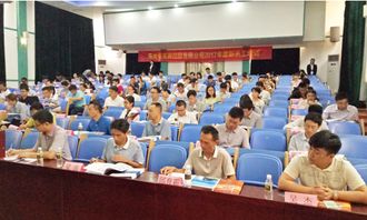 新员工培训制度基础知识内容