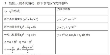 如何夯实学生数学基础知识,如何夯实数学基础知识方法,夯实基础知识的方法