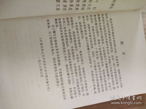 基础知识,中医,大全