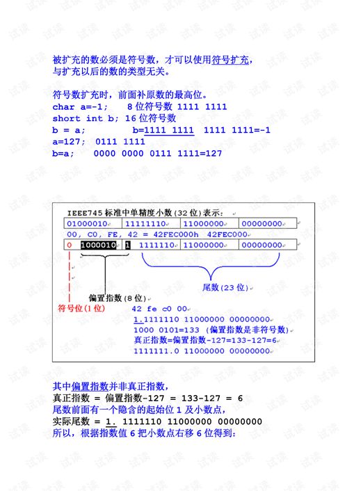 语言基础知识包括哪些,英语语言基础知识包括,汉语言基础知识包括