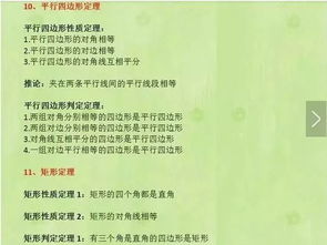 基础知识,数学,分类