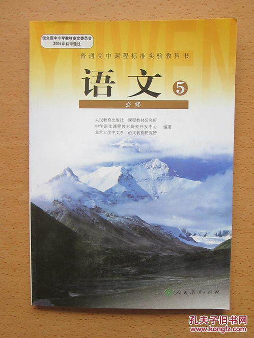 高中语文基础知识包括什么,高中语文基础知识汇总,高中语文基础知识题库
