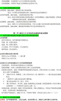 基础知识,都有哪些,内容