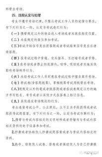 ipms基础知识考什么