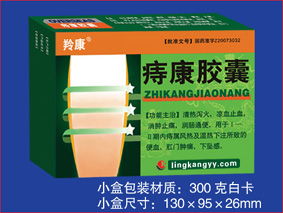 基础知识,药品招商,经理