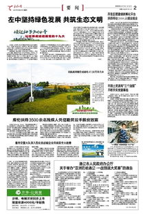 党建夯实三个基础知识