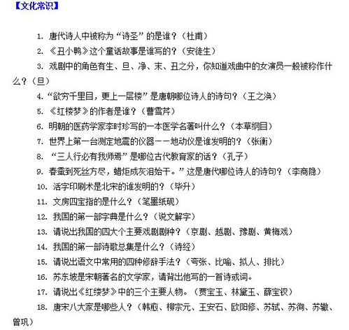 小升初语文基础知识汇总,小升初语文基础知识题库,小升初语文语法基础知识