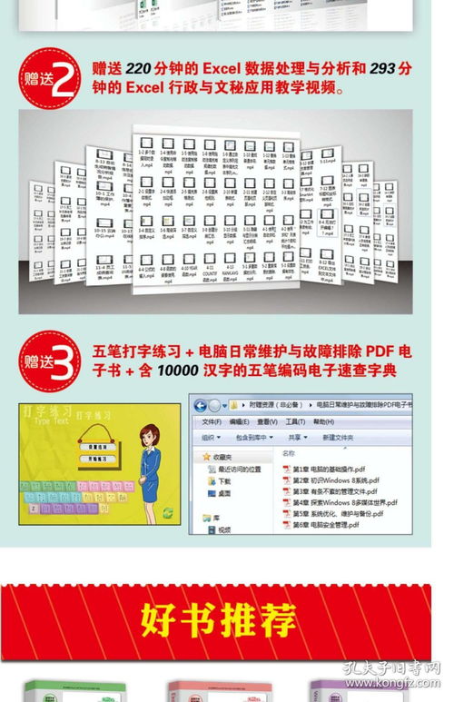 wod表格基础知识