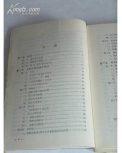 军事基础知识大全,军事基础知识试题及答案,军事高科技基础知识