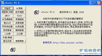 考研基础知识普及,人民币基础知识普及,牙齿的基础知识普及