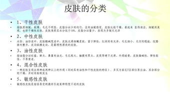 物资计划申报基础知识培训课件