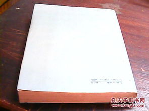 人大基础知识讲稿