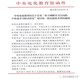 学生由于知识基础个性不同