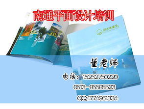 广告制作基础知识的培训