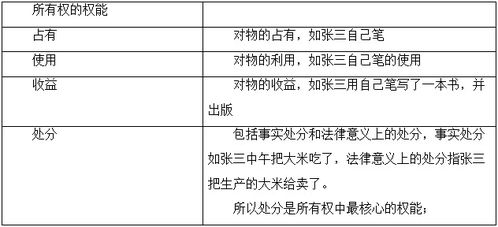 2018杭州市事业单位公共基础知识