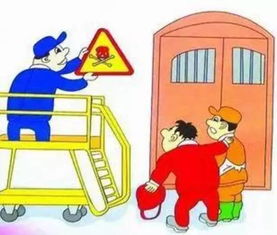安全用电的基础知识是什么