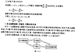 公共知识基础题库2021,公共基础知识考什么,公共基础知识题库