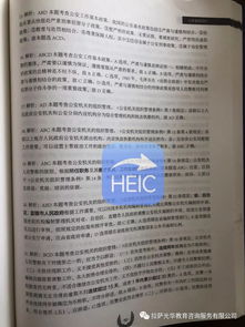 公安基础知识题与答案