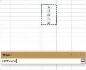 基础知识,表格,数据