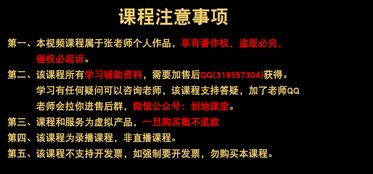 公安基础理论知识教程