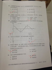 北京结构工程师基础知识