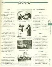学好,基础知识,语文,高中