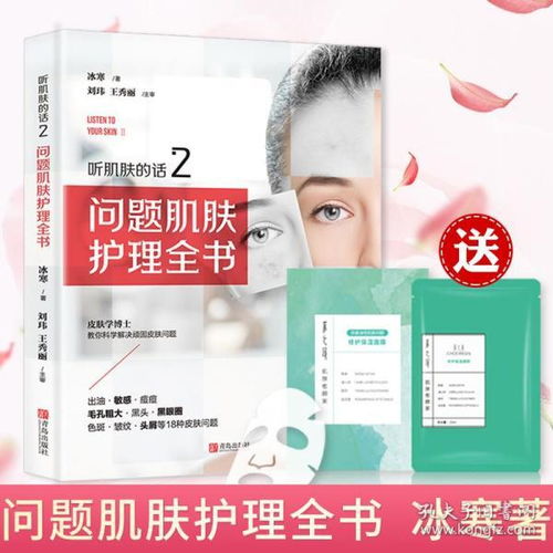 护理零基础专业知识大全