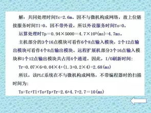 plc学什么基础知识,PLC基础知识,PLC编程基础知识