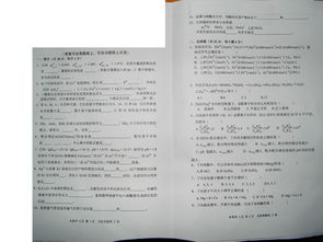 危险化学品基础知识试题答案,smt基础知识试题答案,excel2010基础知识试题答案